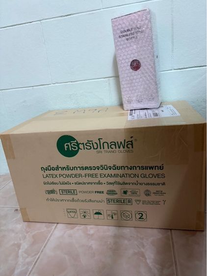 ขายเครื่องผลิตอ็อกซิเจน  รูปที่ 5