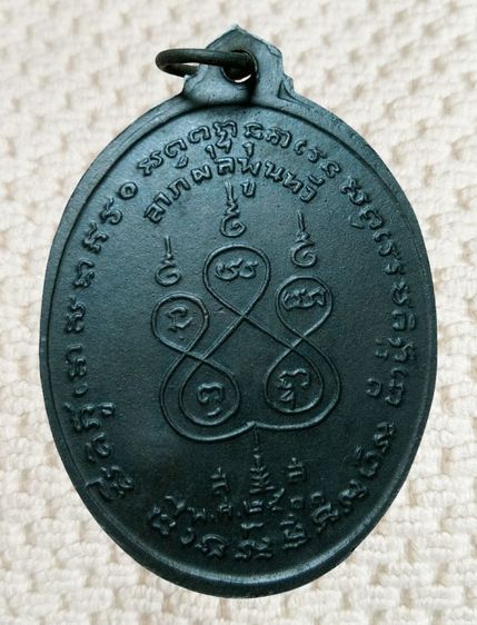 พระเก่าของ ตา ยาย มีเก็บๆใว้ สนใจเช่าทักมานะค่ะ รูปที่ 2