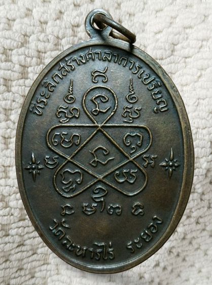 พระเก่าของ ตา ยาย มีเก็บๆใว้ สนใจเช่าทักมานะค่ะ รูปที่ 2