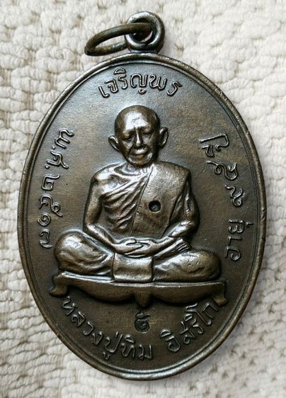 พระเก่าของ ตา ยาย มีเก็บๆใว้ สนใจเช่าทักมานะค่ะ