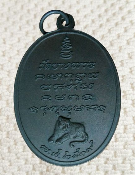 พระเก่าของ ตา ยาย มีเก็บๆใว้ สนใจเช่าทักมานะค่ะ รูปที่ 4