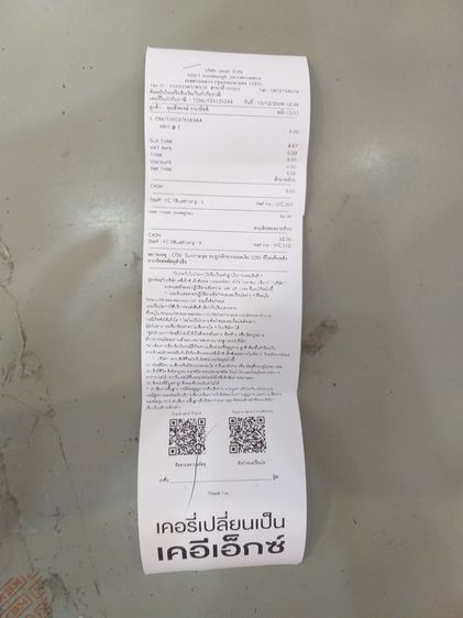 (ออกแล้ว) นาฬิกาออโตเมติคส์ สภาพสวย เครื่องดี ใช้งานได้เลย  รูปที่ 8