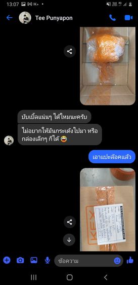 (ออกแล้ว) นาฬิกาออโตเมติคส์ สภาพสวย เครื่องดี ใช้งานได้เลย  รูปที่ 7