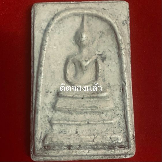 พระสมเด็จ