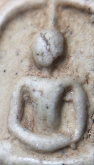 พระสมเด็จ รูปที่ 11