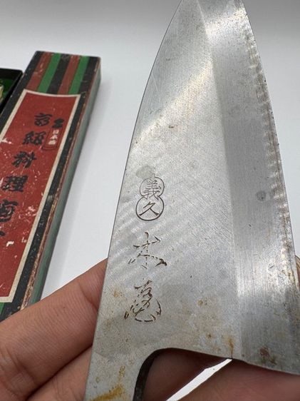 มีดญี่ปุ่น รูปที่ 3