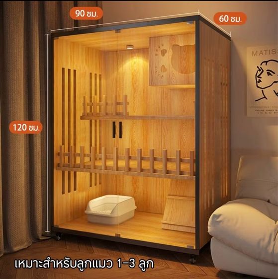 ตู้แมว วิลล่าแมว รูปที่ 4