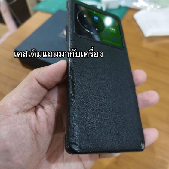 vivo X80 รูปที่ 5