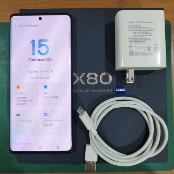 vivo X80