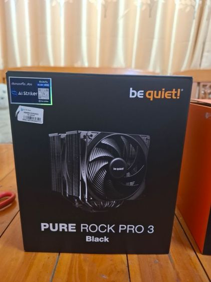 ขายซิ้งลม