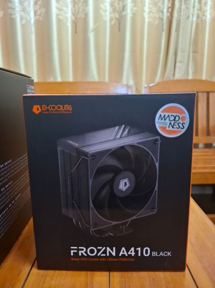 ขายซิ้งลม รูปที่ 2