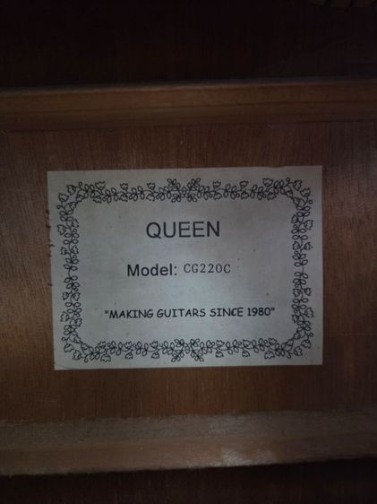 กีต้าร์คลาสสิค QUEEN รูปที่ 3