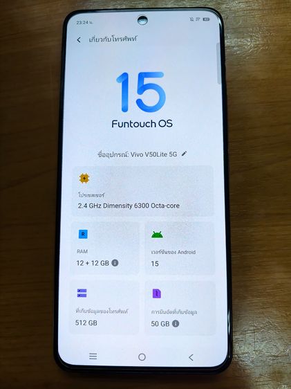 Vivo V50 Lite 5G ขายแล้ว รูปที่ 2