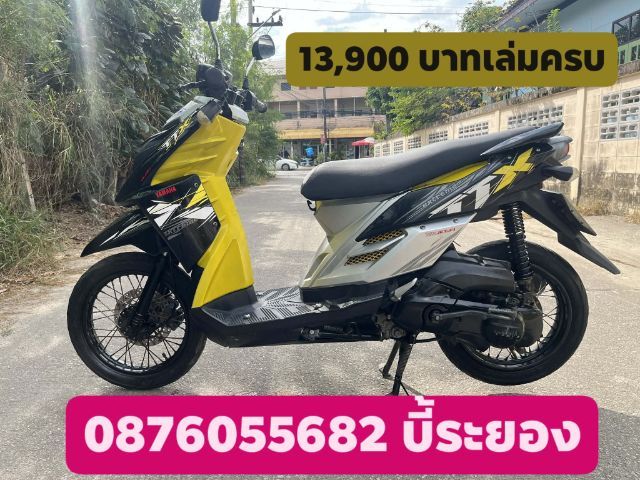 yamaha ttx fi 115 cc เล่มครบเลย