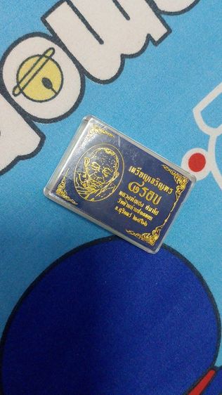 หลวงปู่เฮง ปภาโส รูปที่ 3