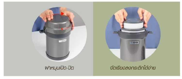 ปิ่นโตอาหารสุญญากาศเก็บความร้อน มือ1 ราคาถูก รูปที่ 6