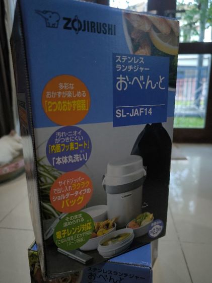 ปิ่นโตอาหารสุญญากาศเก็บความร้อน มือ1 ราคาถูก