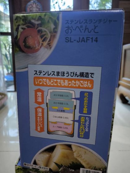 ปิ่นโตอาหารสุญญากาศเก็บความร้อน มือ1 ราคาถูก รูปที่ 3