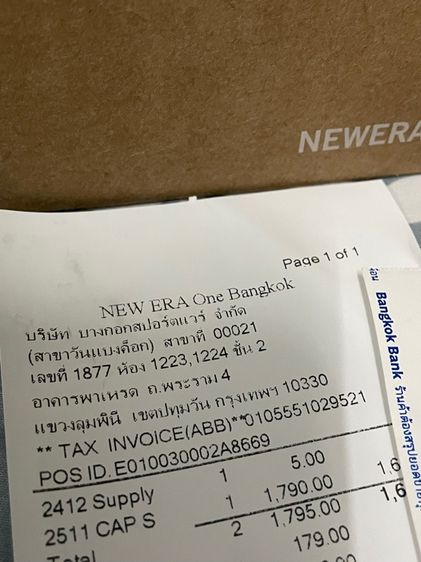 ขาย หมวกรุ่น New Era X Netflix Stranger Things 19Twenty ของแท้ รูปที่ 10