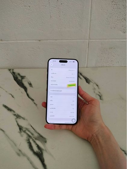 IPhone 15 Pro Max รูปที่ 7
