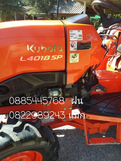 รถไถ คูโบต้าL4018SP สภาพป้ายแดง รูปที่ 5