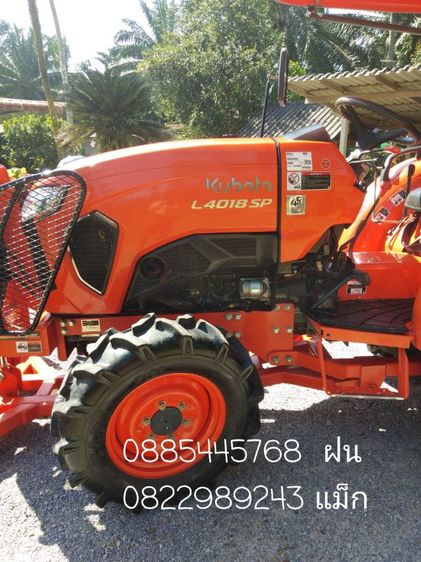 รถไถ คูโบต้าL4018SP สภาพป้ายแดง รูปที่ 4