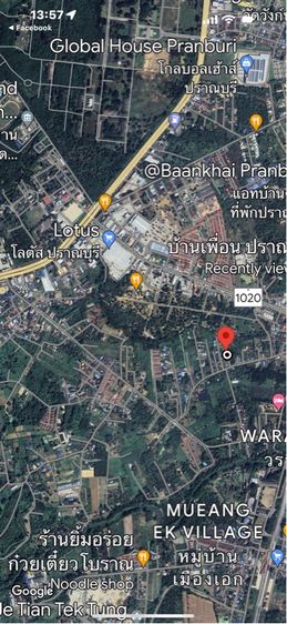 ใช่ ที่ดินเปล่า วังก์พง ปราณบุรี ประจวบคีรีขันธ์