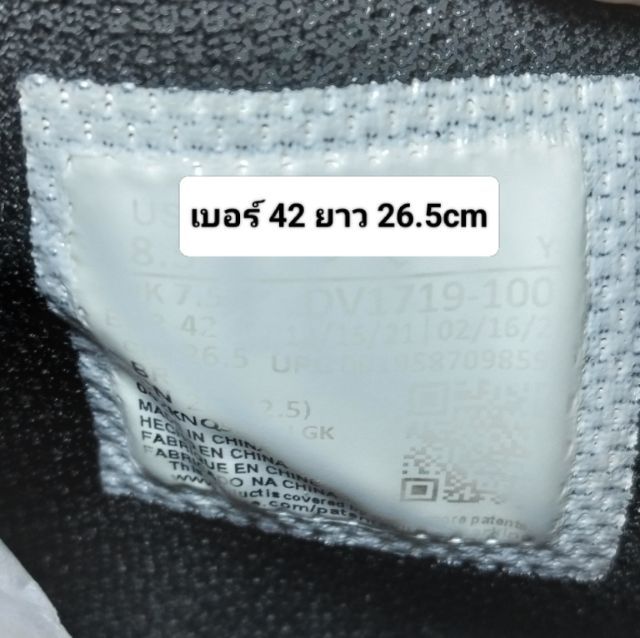 รองเท้าผ้าใบกีฬาหุ้มข้อ มือสอง Nike Jordan Legacy เบอร์ 42 ยาว 26 cm. คัดพิเศษสภาพดี พร้อมใช้งาน รูปที่ 7