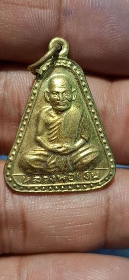 พระเครื่องทั่วไป รูปที่ 9