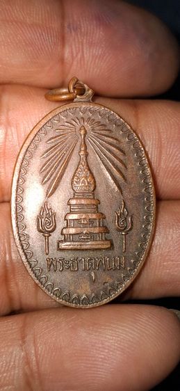 พระเครื่องทั่วไป รูปที่ 5