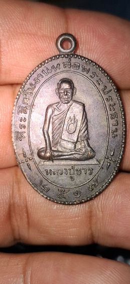 พระเครื่องทั่วไป รูปที่ 2