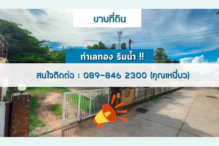 ขายบ้านพร้อมที่ดินสองไร่ 33 ตารางวา รูปที่ 2