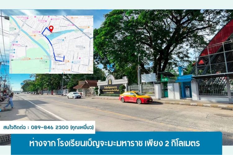 ขายบ้านพร้อมที่ดินสองไร่ 33 ตารางวา