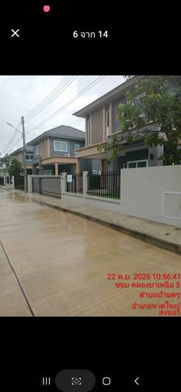 อื่นๆ ไม่มี 2025 ใช่ ขายบ้านหาดใหญ่ น้ำไม่ท่วม รูปที่ 4