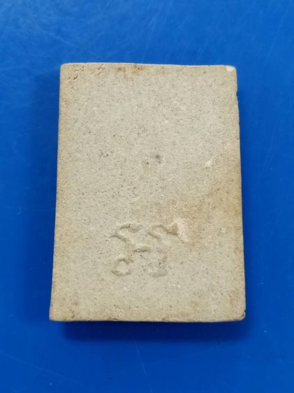 พระสมเด็จสาวหลง เนื้อขาวหลังยันต์ ร-ร วัดเภตราสุขารมณ์ จ.ระยอง ผสมผงบางขุนพรหม และผงของ หลวงปูทิม รูปที่ 2