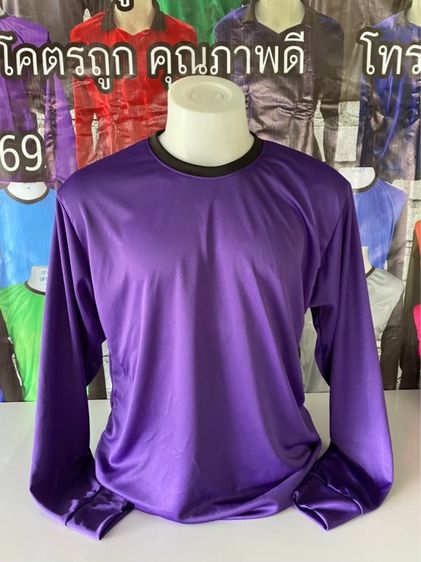 เสื้อคนงาน เสื้อแรงงาน เสื้อสำหรับแจกทำโฆษณา รูปที่ 2