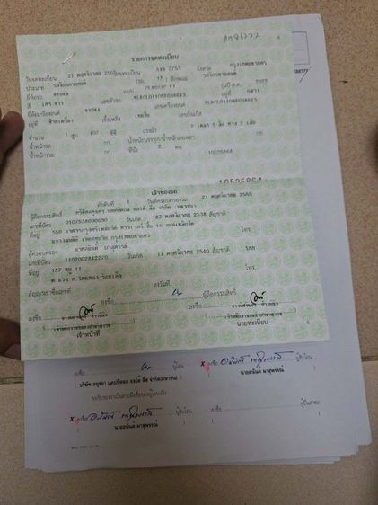 ขายมอเตอร์ไซค์ รูปที่ 4