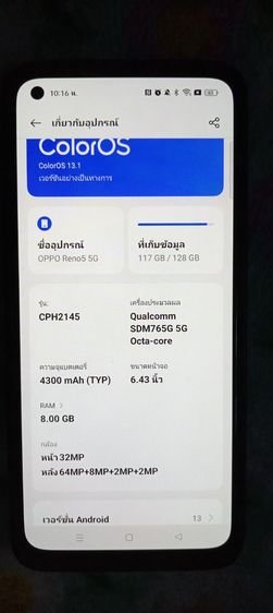 oppo reno 5 5G Ram8 Rom128สวยๆ รูปที่ 2