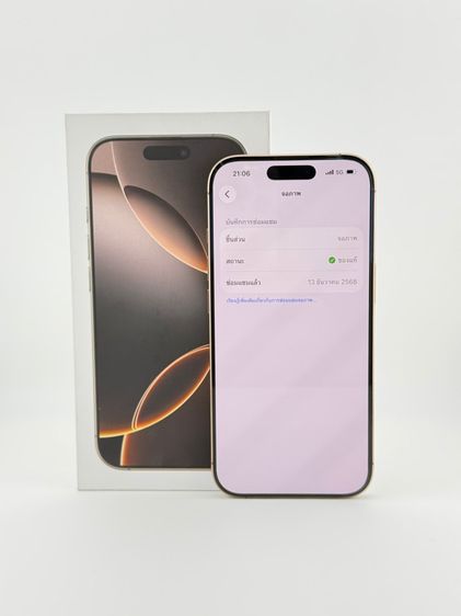 iPhone 16 Pro 128GB เครื่องศูนย์แท้ รูปที่ 8