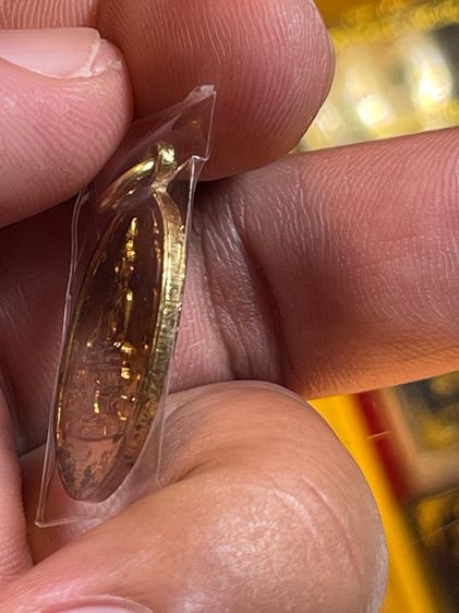 เหรียญหลวงพ่อวัดไร่ขิง 2516 พิมพ์เล็ก กระไหล่ทอง รูปที่ 3