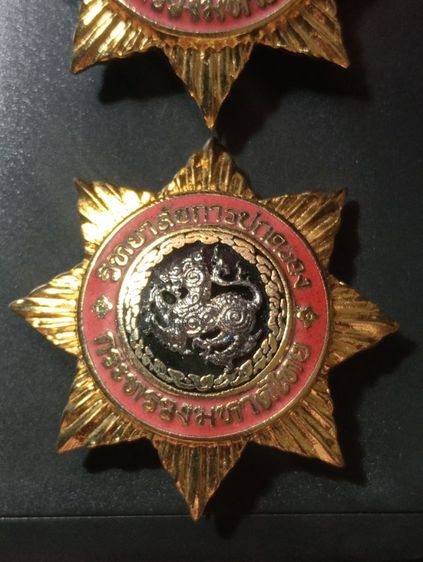 เข็มมหาดไทยสิงห์เงินเนื้อโลหะสภาพเยี่ยม รูปที่ 4