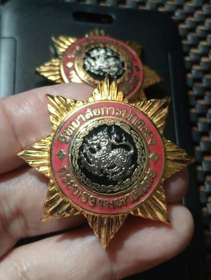 เข็มมหาดไทยสิงห์เงินเนื้อโลหะสภาพเยี่ยม รูปที่ 16