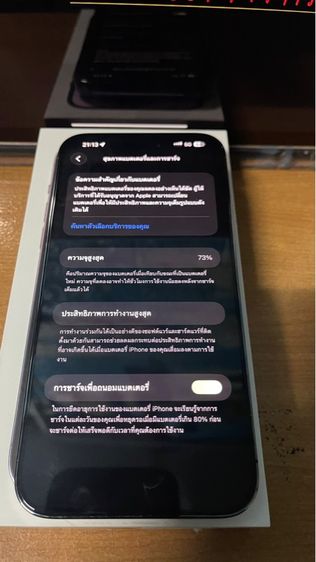 iPhone 14pm  128gb  เจ้าของขายใช้เองมือเดียว รูปที่ 8