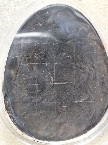 กะลาแกะราหูอมจันทร์เลี่ยมกันน้ำเรียบร้อยครับ รูปที่ 6