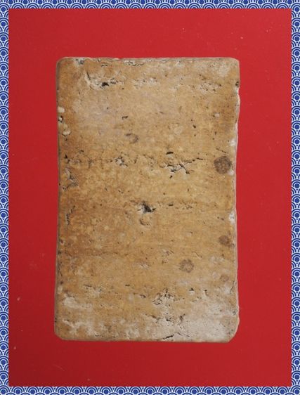 ช59-ช60.พระสมเด็จ องค์ๆละ 429 บาท พร้อมส่งคะ รูปที่ 6