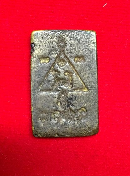 หลวงพ่อโบ้ย สมเด็จปรกโพธิ์ พิมพ์กลาง หลังยันต์ เนื้อทองเหลืองผสม รูปที่ 5