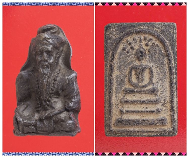 ช66-ช67.ฤาษี-พระสมเด็จ องค์ๆละ 419 บ.