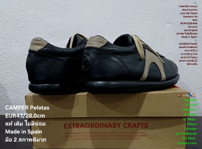 CAMPER Pelotas Ariel, Men's 43EU(28.0cm) ของแท้ มือ 2 สภาพยังดีมาก, รองเท้า CAMPER หนังแท้ พื้นแน่น ป้ายโลโก้บางจุดแตก ไม่กระทบการใช้งาน รูปที่ 11
