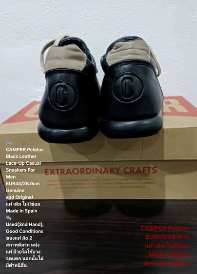 CAMPER Pelotas Ariel, Men's 43EU(28.0cm) ของแท้ มือ 2 สภาพยังดีมาก, รองเท้า CAMPER หนังแท้ พื้นแน่น ป้ายโลโก้บางจุดแตก ไม่กระทบการใช้งาน รูปที่ 10