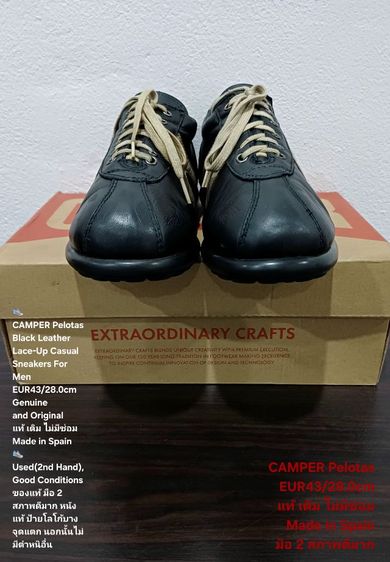 ดำ รองเท้าหนังทั่วไป UK 9 | EU 43 1/3 | US 9.5 CAMPER Pelotas Ariel, Men's 43EU(28.0cm) ของแท้ มือ 2 สภาพยังดีมาก, รองเท้า CAMPER หนังแท้ พื้นแน่น ป้ายโลโก้บางจุดแตก ไม่กระทบการใช้งาน